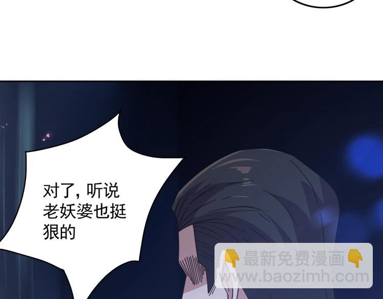 第3话 惩治恶毒老板娘147