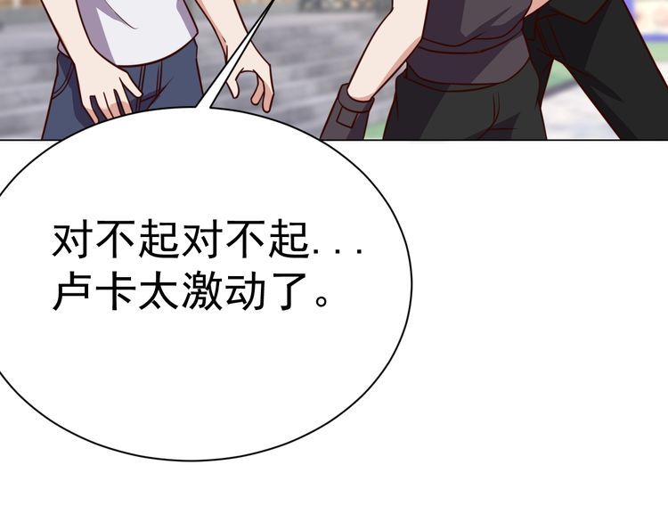 第58话精神幻术41