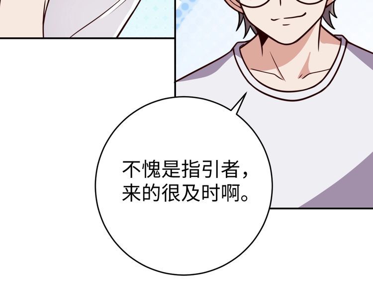 第40话吃官司141