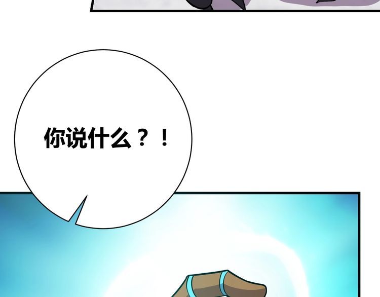 第70话抉择32
