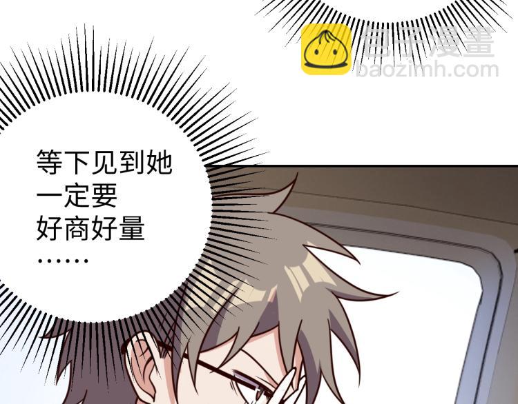 第37话 背后的人33