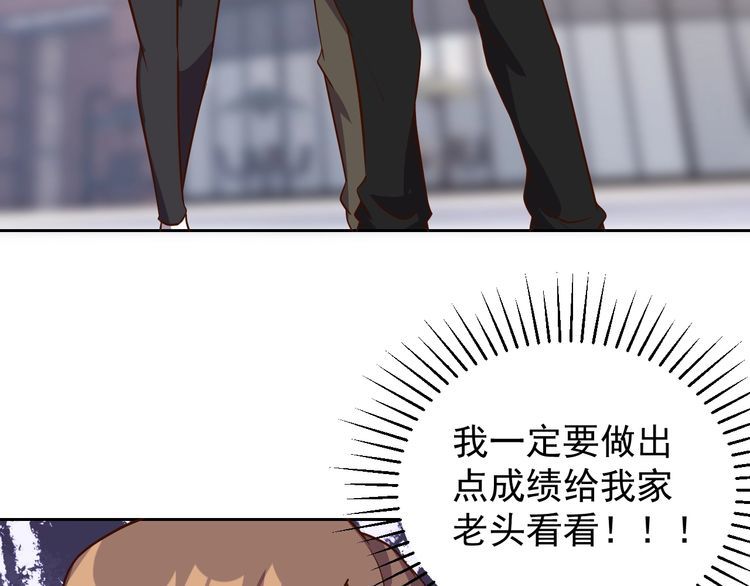 第64话打工人46