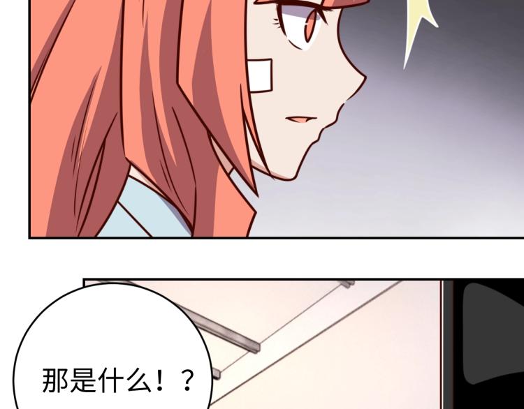 第34话 驯服94