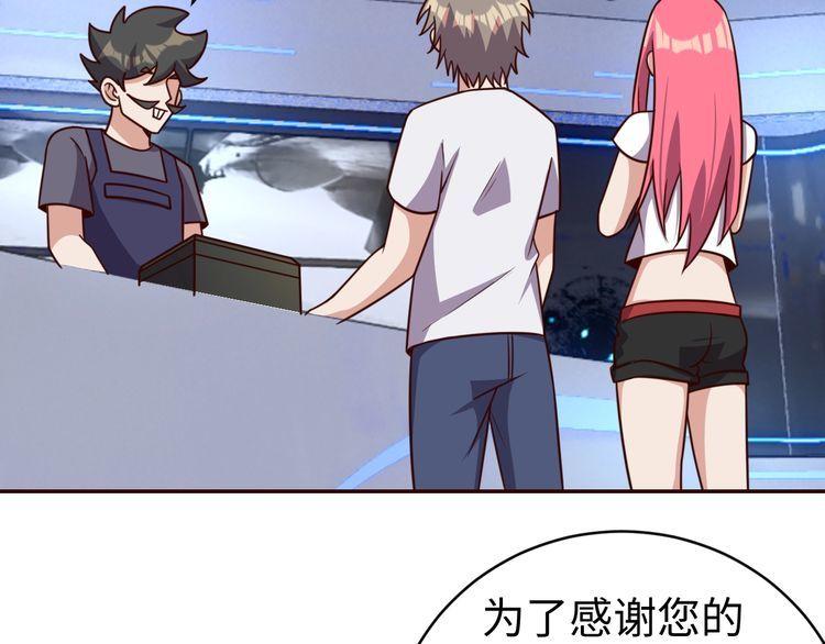 第45话银河拍卖行80