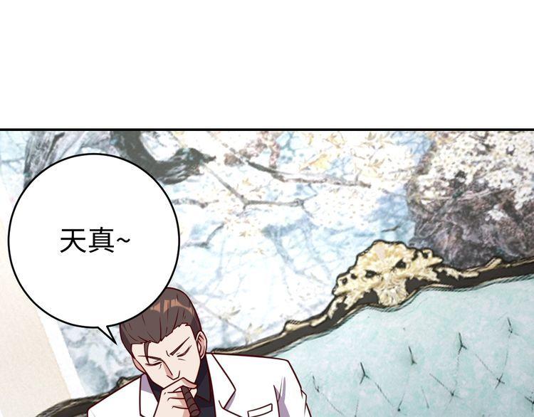 第40话吃官司11
