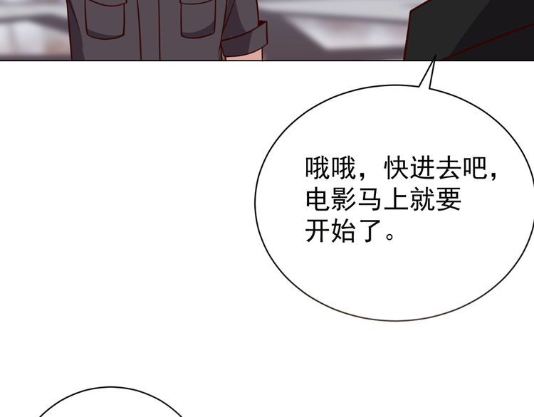 第59话鼠族65