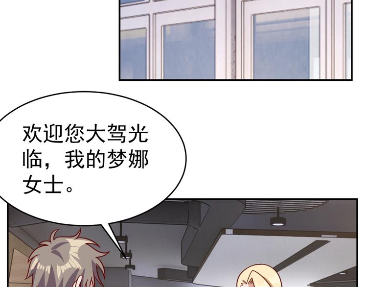 第24话 食材的秘密1