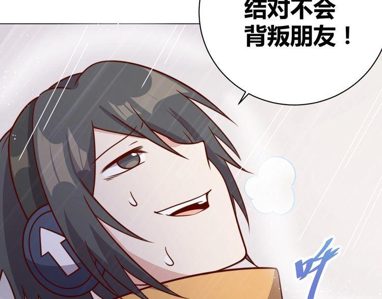 第59话鼠族117