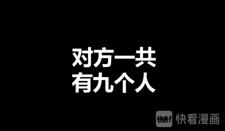 第9话 下水道逆袭69