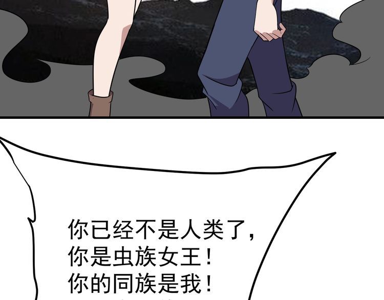 第77话 再见，地球。189