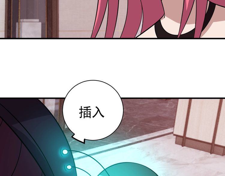 第71话王153