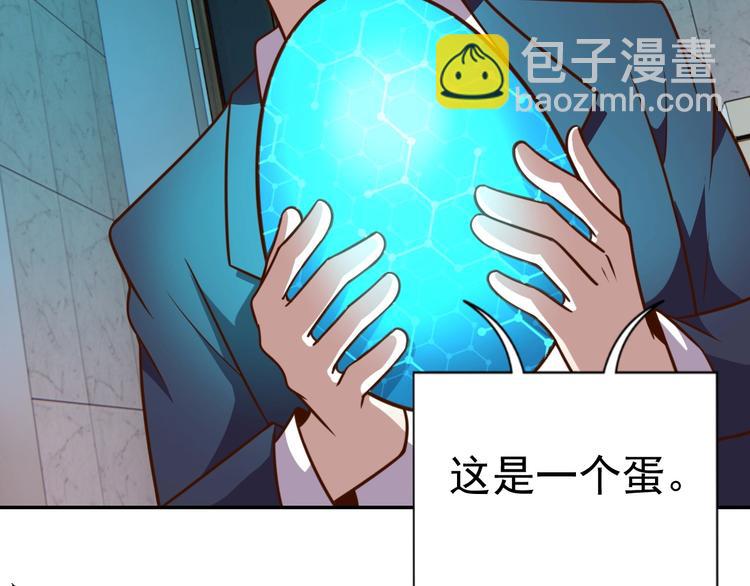 第12话 喜当爹45