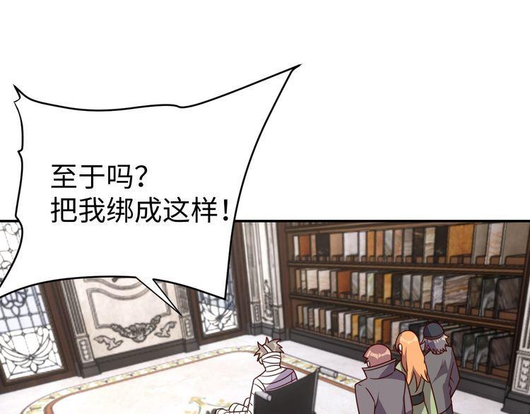 第42话二次升级69