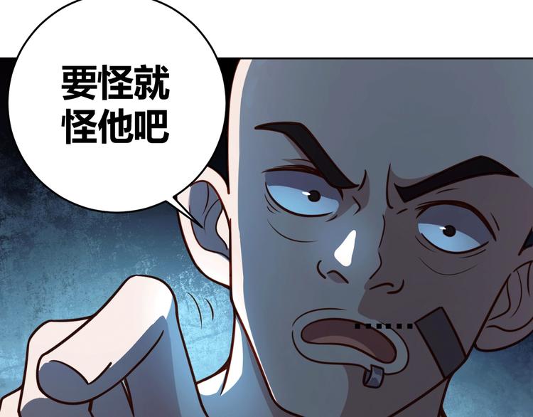 第9话 下水道逆袭52