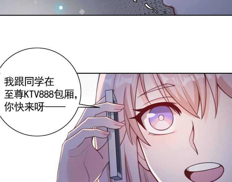 第1话 因吃饭而暴毙32
