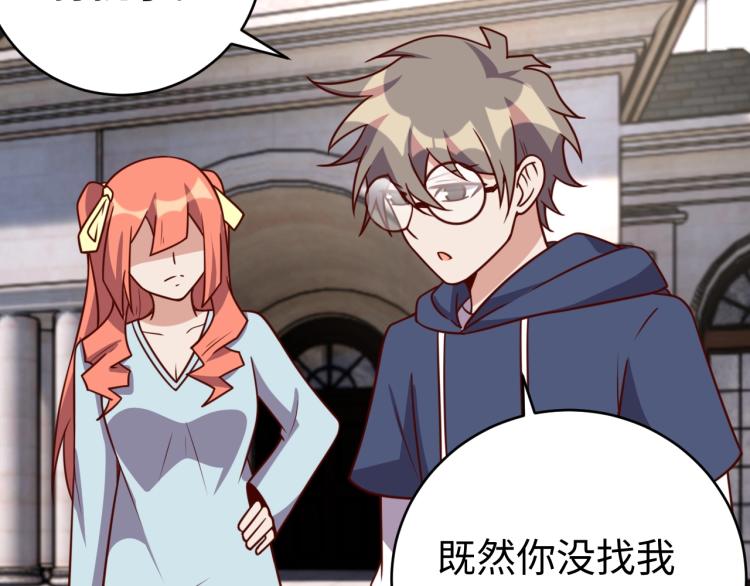 第37话 背后的人55