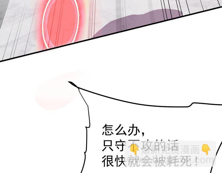 第70话抉择70