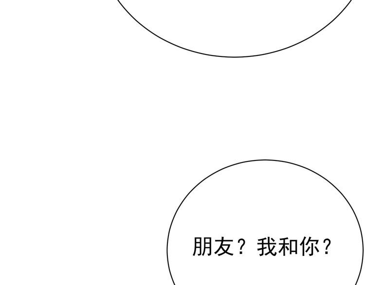 第75话 贵圈真乱64