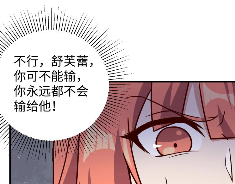 第33话 风波110