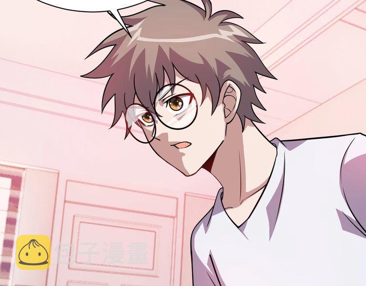 第76话你们愿意帮我？25