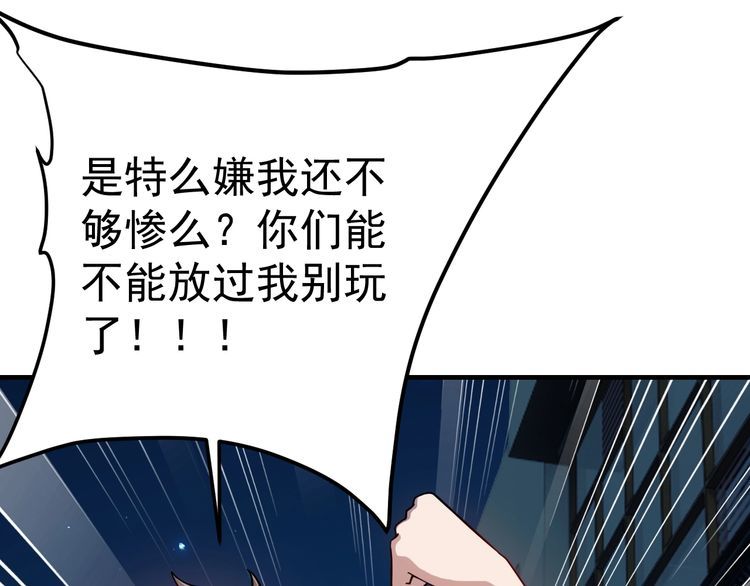 第74话浴袍少女49