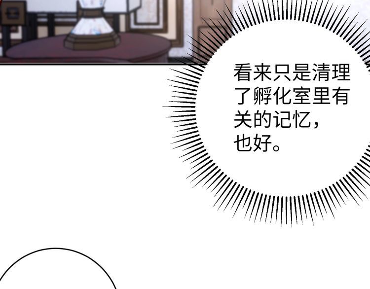 第49话决裂97
