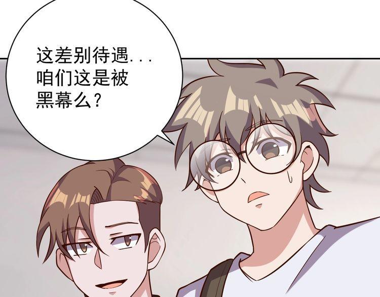 第64话打工人107