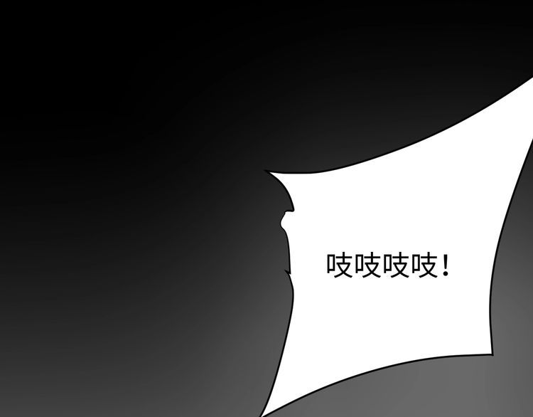 第42话二次升级18