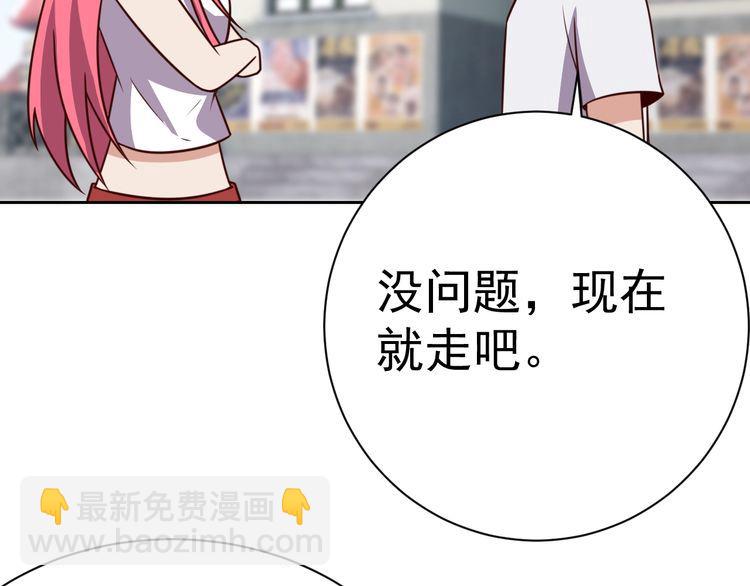 第58话精神幻术52