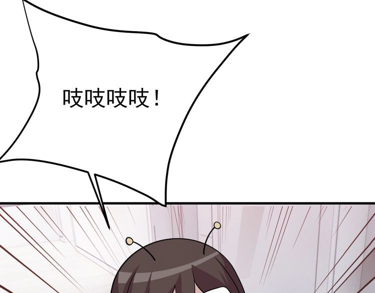 第75话贵圈真乱31