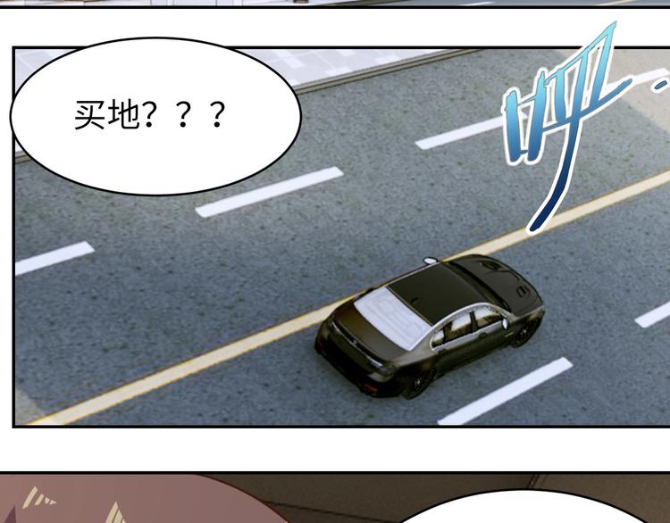 第29话 噩梦80