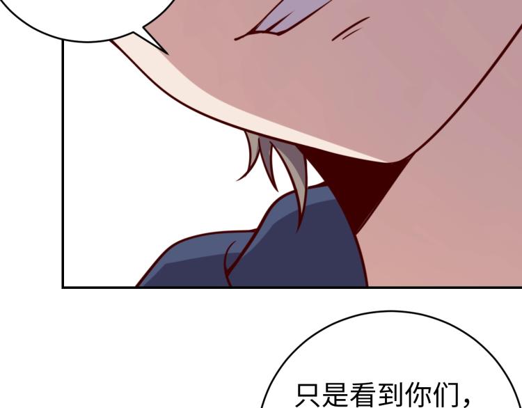 第39话 特效药问世7