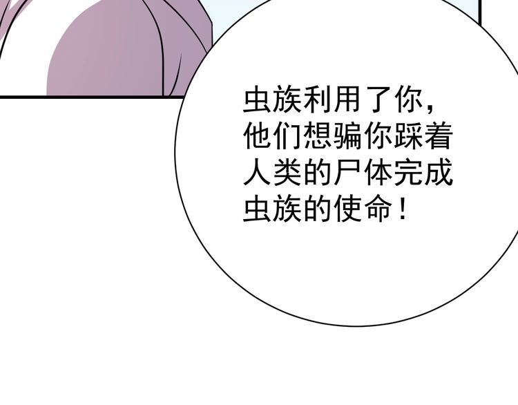 第77话再见，地球。151