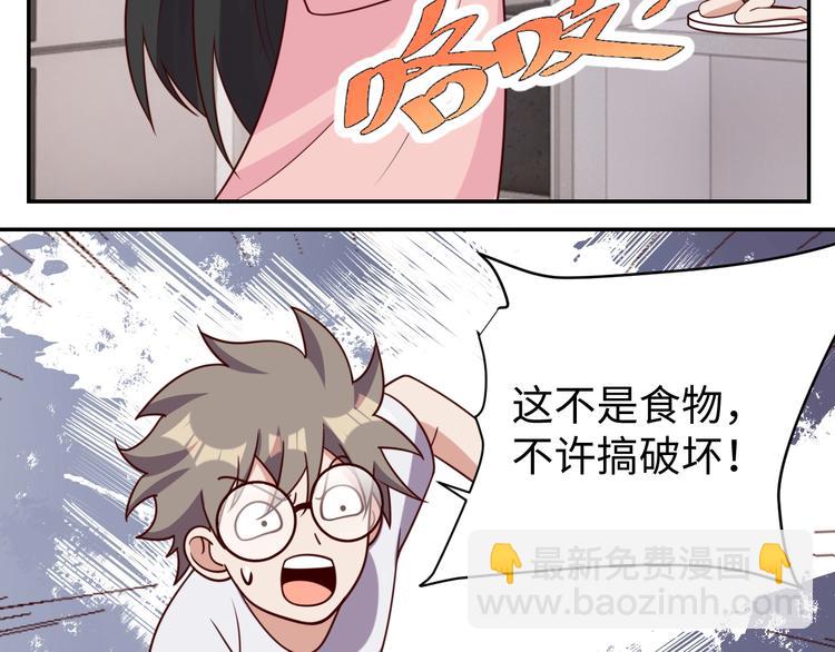 第30话 蛋孵化了？50