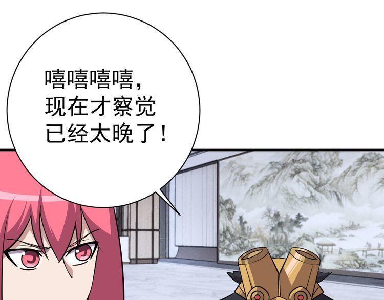 第69话降临133