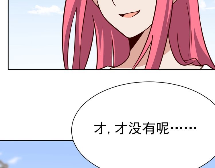 第58话精神幻术48
