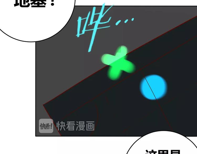 第9话 下水道逆袭147