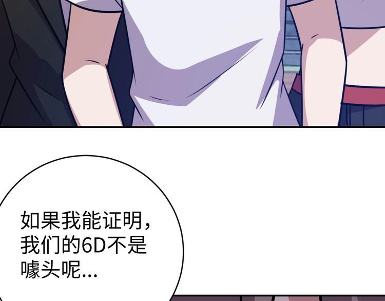 第53话毁约98