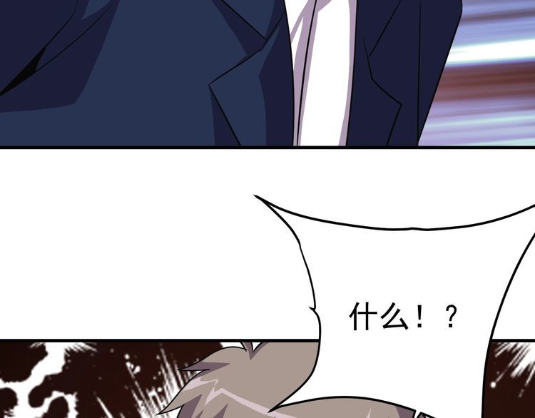 第69话降临83