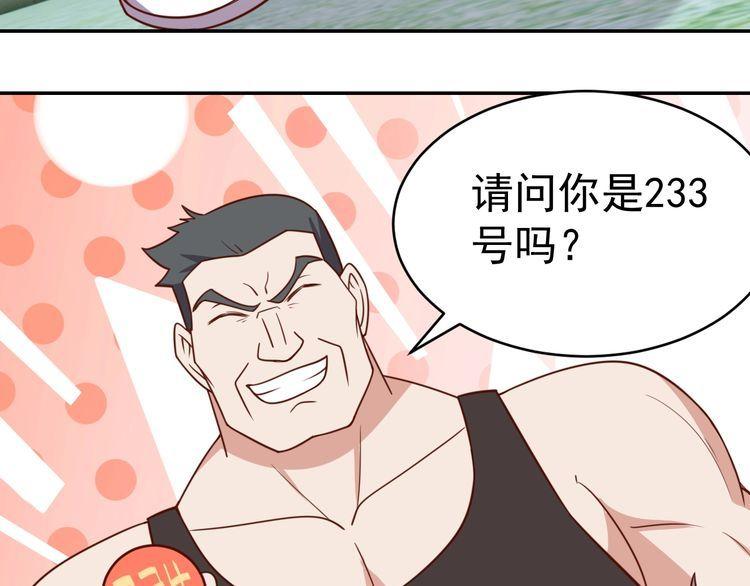 第18话 闭幕式杀机62