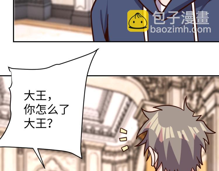 第 38话 引导者95