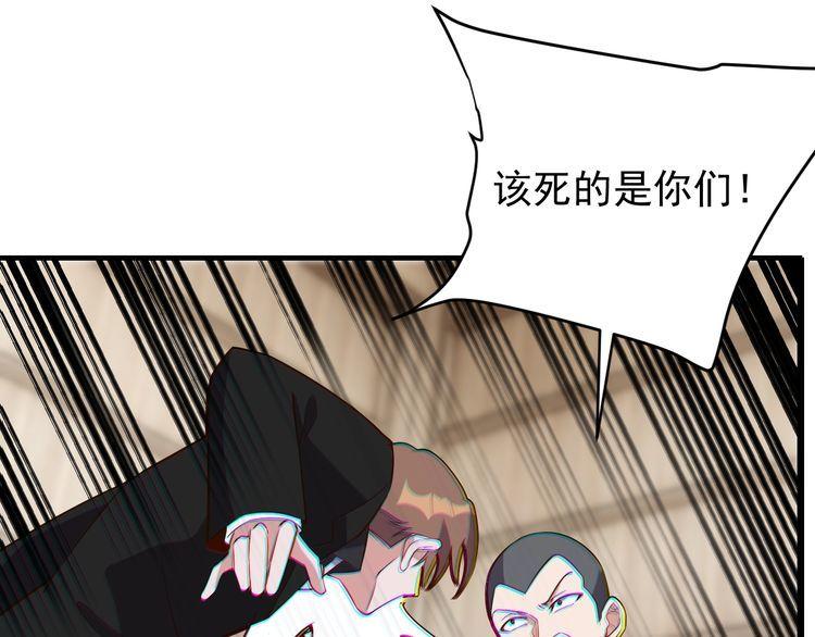 第65话一战成名！71