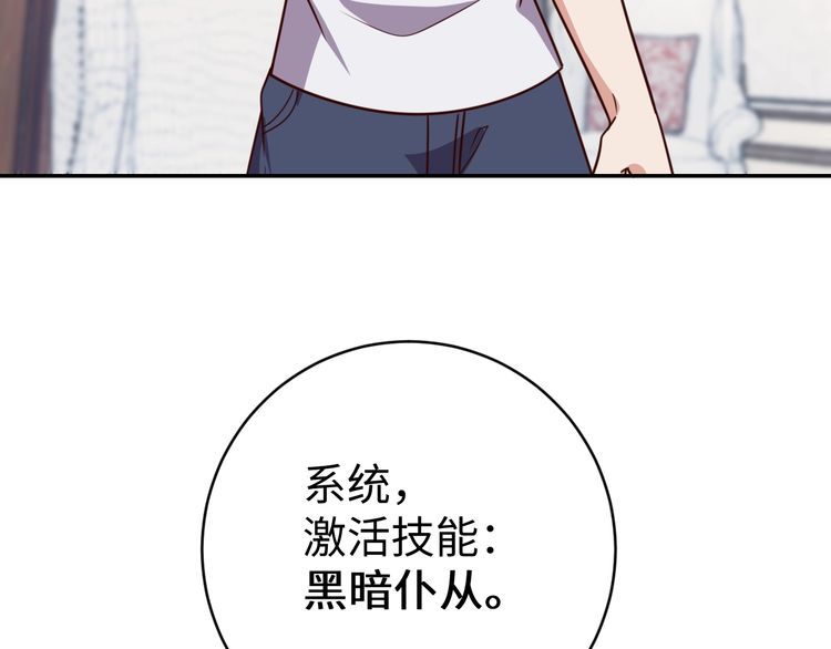 第50话破绽36