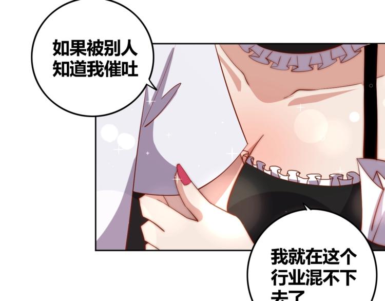 第6话 秘密交易108