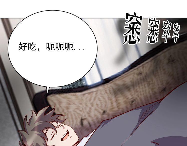 第63话虫族大军孵化完成？67