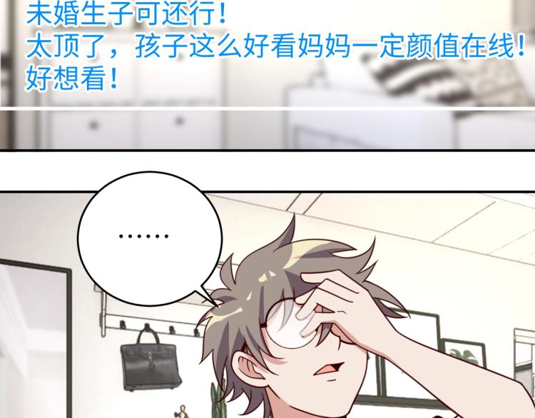 第31话 单亲家庭93
