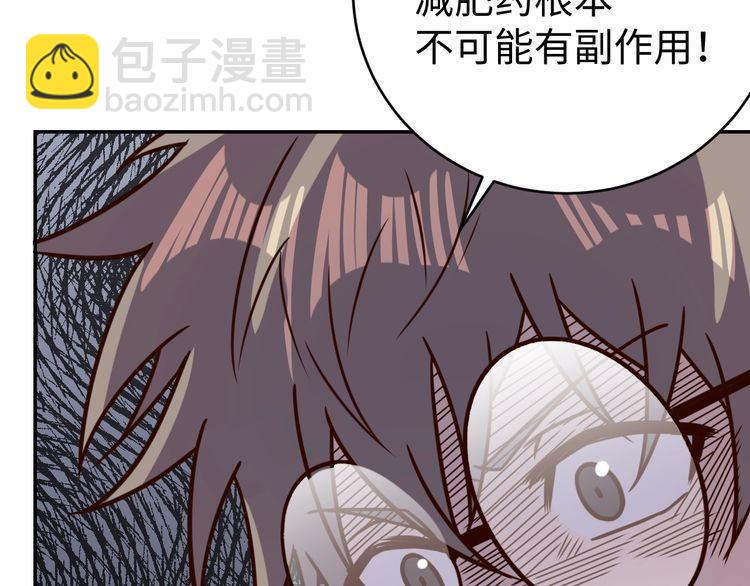 第40话吃官司58