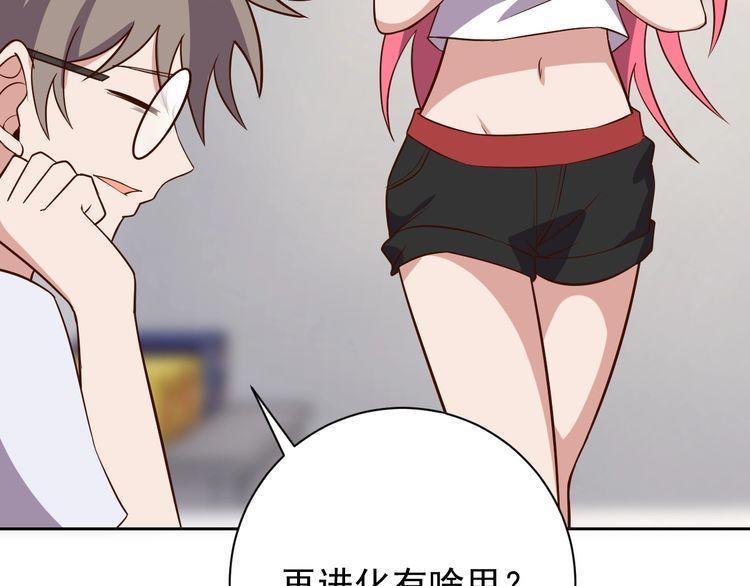 第66话暗算81