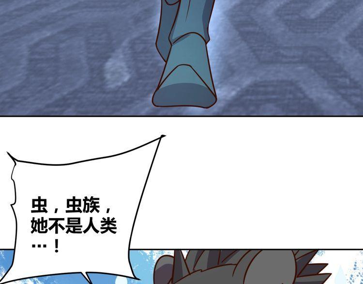 第60话中计了62