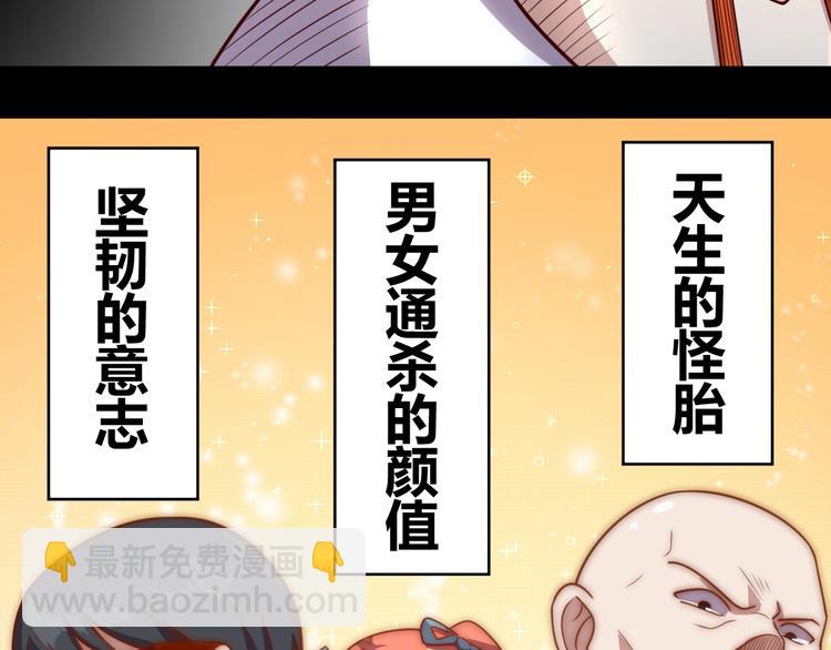 第5话 吃货战争86